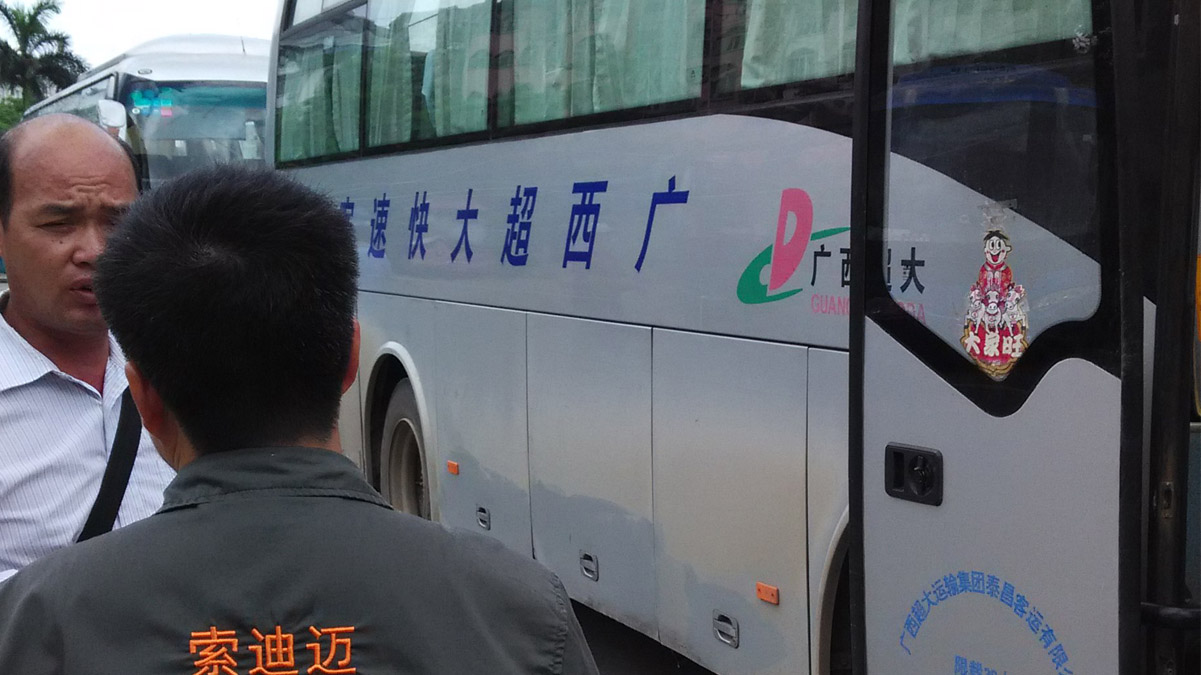 廣西南寧市公交大巴車項目(圖1)